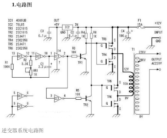 MOS管、變壓器